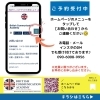お一人様 初めて様 大歓迎です✨「9月2日（土）🎉 開催！！🎊 Kids English Party🪩🕺🪩 参加者募集のお知らせです！」