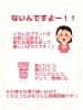 もったいないですよ〜「【もしかしてあなたも…】ハンドクリーム地獄⁈」