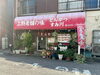 「😋立石・上野老舗の味『とんかつ すみ川』さん♪揚げたてサクサクの美味しいとんかつ🐷他にも「ヒレかつ定食」「ロースかつ定食」「ミックスかつ定食」「メンチかつ定食」などのメニューあり！葛飾区役所前😋【編集部M】」