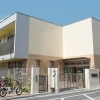 川口市立本町保育所