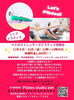 「ひらかた万博✨変わりたい貴女へ✨「美と健康」年末イベント １２月２日（月）✨　枚方市総合芸術センター　ひらしんホール 　ご来場でひらかたポイント５０ポイントプレゼント」