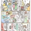 今日から始めるわが家のマネープラン