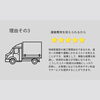 運搬費用を抑えられるから「＊なぜヤマヒのリフォームは“高品質で低価格”なのか？その理由を公開！＊【神戸市西区 リフォーム 便利屋】」