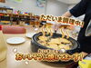 ただいま美味しく料理中！「五感で楽しむ誕生日会♪ 焼き立てお好み焼きとハッピーバースデー！」