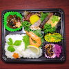 天然真鯛＆銀だら西京焼き「10月20日のお弁当」