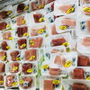 「魚魚市場鮮魚コーナーおすすめは「マグロ」です！」