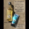 ルーゾーシャンプー「3-1N-1シャンプー&ヘアワックス」