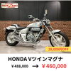 「6月のサマーセールのお知らせ！中古バイクがセール価格で！」