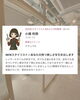 「女性NEWスタイリストのお知らせ^ ^」