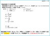 垂直高跳び（初速計算）「Σ 垂直跳びの初速 Σ🎈　★英会話と体操のコラボ教室（堀切、お花茶屋、綾瀬、亀有、小菅）」