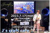 「J's craft cafe です。」