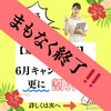 「顔脱毛、どこまで出来る？」