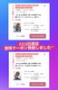 限定クーポンでお得に施術「【1/21〜23限定】最大5時間！選べるやり放題プランのご案内」