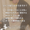 「腰痛持ちは保存必須【魔女の一擊】冬の朝は要注意！　【整骨院】」