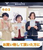 「４月・５月来店キャンペーン❣️」