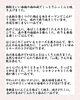 「10/5〜10/9 週替わり御膳のご紹介🍂」