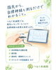 「「自分では平気」と思っていませんか？指先から数分で測る自律神経測定で、今のカラダを見える化してみませんか？😊🌿」