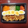 豚焼き肉弁当「5月24日のお弁当」