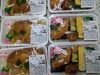 お弁当の特注も承ります。まずはご相談を！「手作り弁当出来ました！」
