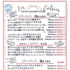 ディナーメニュー（前菜）
