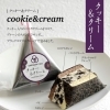 おむすびケーキ（クッキー＆クリーム）