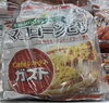 ガストのマヨコーンピザ🍕簡単便利🎵トースターでもレンチンでも！「【コストコ再販店　ねこのしっぽ】3月後半の開店日のお知らせ」