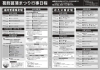 「2025葛飾菖蒲まつり！オープニングセレモニー★堀切菖蒲園会場イベント［2025年6月1日（日）10時～］」