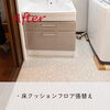 「＊水廻り タカラ 洗面化粧台交換工事 ～落ち着いた印象のオンディーヌシリーズ♪～＊【神戸市西区 リフォーム 便利屋】」