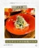 cafeFORYOU1組限定プライベートディナー「cafeFORYOUいつぞやのディナーのご紹介🍀」