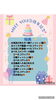 「Meet YoUオープン2周年記念♪ワークショップ無料3days＆野菜詰め放題」