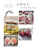 「太陽のマルシェ出店のお知らせ｜9月の季節限定シフォンや定番ホール・ワンコシフォンをお届けします」