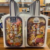 「初入荷！青空ゴチ飯ブランド【DELBE/デルベ】」
