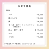 【男性】脱毛メニュー