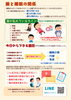 「春になると眠れない方へ｜“睡眠の質低下”の原因とは？」