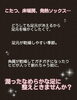いらないものは、今年のうちに！「いらない角質、今年のうちに！」