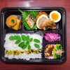 幕の内弁当「１０月4日のお弁当」