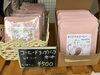 「加古川経済新聞さんに取り上げていただきました！」