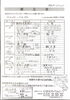 「ひまわりべんとう 10/25～10/29の献立表」
