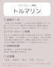トルマリンの意味「《福島県福島市》インドビーズ新入荷𓂃𓈒𓏸︎︎︎︎ ミックストルマリン」