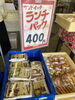 「ラトリエマルシェに出店！」