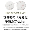 「BODY用日焼け止めはコレ‪🔆‬！！」