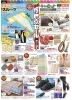 雑貨品「今週は3月最後の3月5回の注文書配布♫」