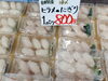 「京都府産天然ぶり・ボイルスルメイカ・ヒラメのにぎりはいかがですか？」