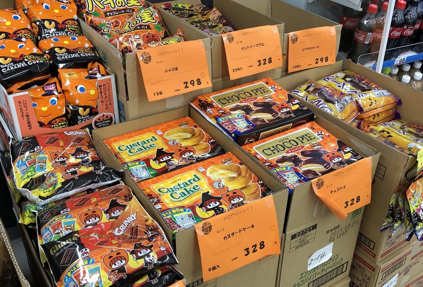 佐世保バーガー Bell Beach ベルビーチ ハロウィンの不思議な置物発見 佐世保でhalloween ハロウィン を楽しもう まいぷれ 佐世保 佐世保バーガー Bell Beach ベルビーチ ハロウィンの不思議な置物発見 佐世保でhalloween ハロウィン を楽しもう まいぷれ 佐世保