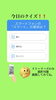 「3月22日月曜日今日のクイズ!!『スマートフォンの「スマート」の意味は？  A.軽い B.便利な C.かしこい』本日のおすすめmenu✨いくら丼……1,600円です。新潟漁協の食堂で美味しい海鮮ランチはいかがでしょうか？」