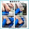 No.104ー２「長年痛みをこらえて切っていたお爪　No.104」
