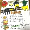 ハンバーガー