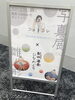 「海南ひなめぐり開催！」