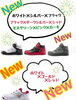 「【ミズノ安全靴が入荷】」