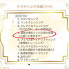 「小顔になりたい✧二重あごなくしたい✧も叶えます❤️」